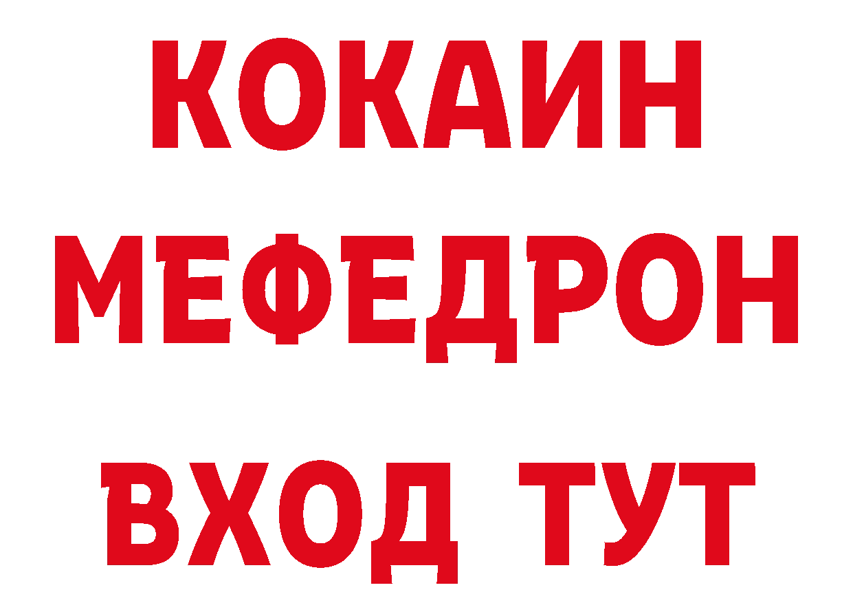 Еда ТГК конопля как зайти сайты даркнета блэк спрут Гаврилов Посад